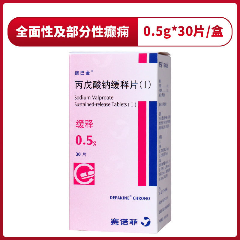 德巴金 丙戊酸钠缓释片(i) 0.
