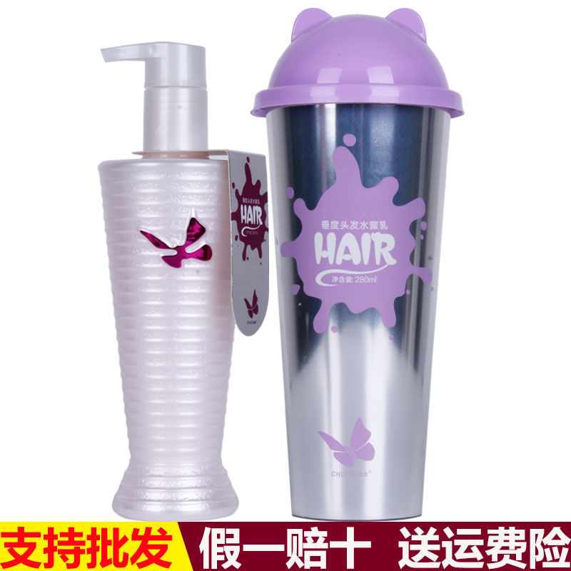 正品垂度頭髮水蜜乳奶茶杯免洗護髮素髮膜頭髮護理柔順女髮廊同款