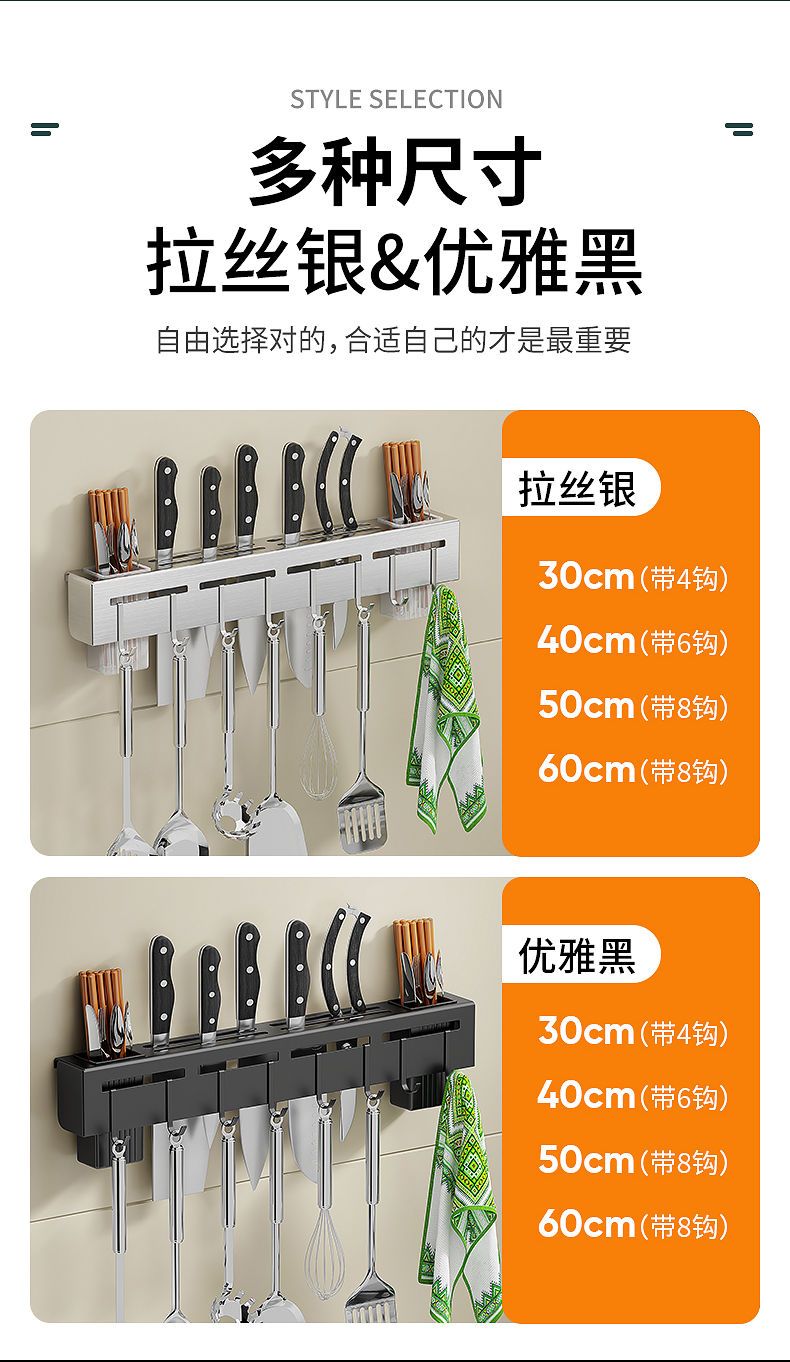 刀架不锈钢免打孔厨房家用插刀筷子筒多功能收纳置物架壁挂锅盖架