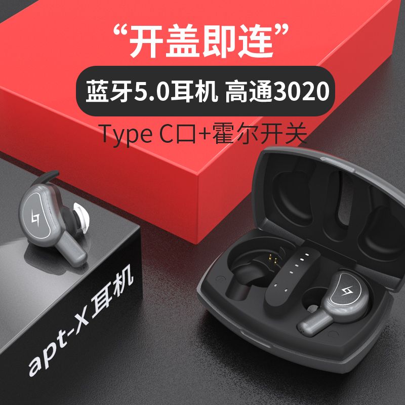 蓝牙耳机知乎 光大证券关于 TWS耳机内部交流内容