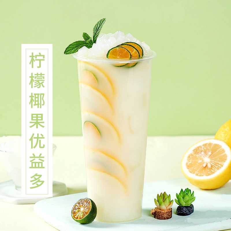5kg浓缩乳酸菌饮料酸奶优益生菌养乐多商用奶茶原料