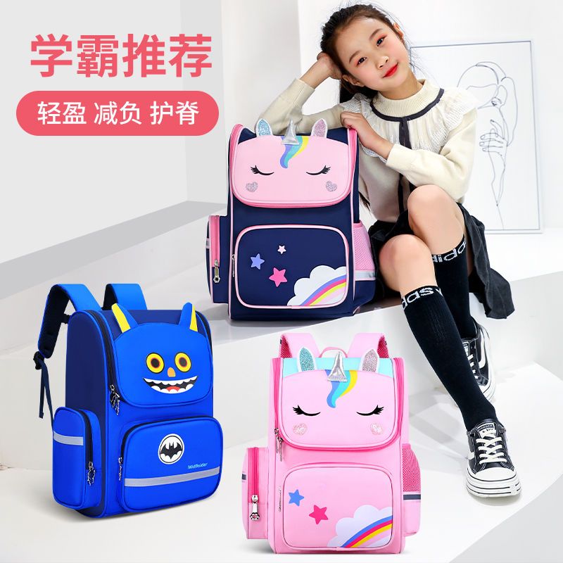 Elementary school schoolbag girls 1-3-6 grade children 6-12 years old girl princess lighten the burden girls Korean version backpack