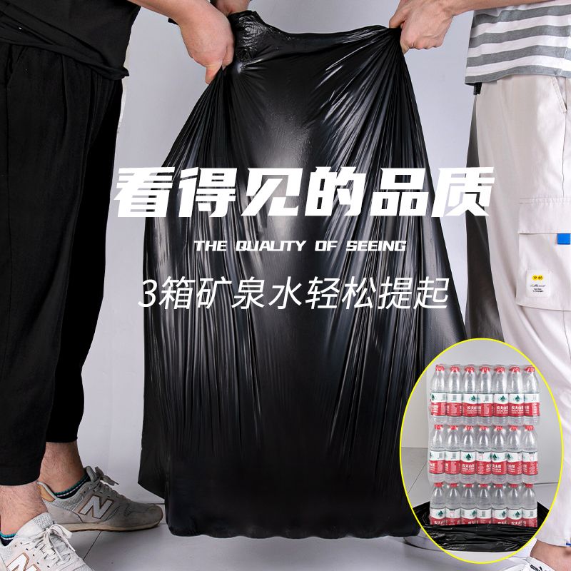 汉世刘家超大号垃圾袋加厚加大黑色塑料袋酒店物业宾馆环卫批发