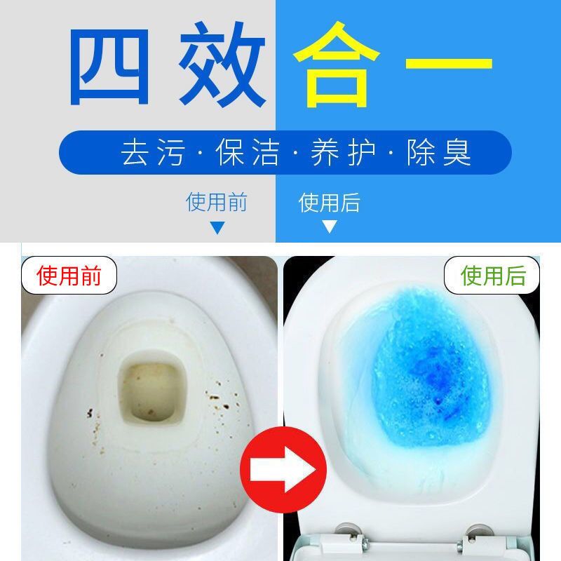 [Buy once and use for one year] Clean toilet spirit blue bubble clean toilet Procter & Gamble toilet toilet deodorant aromatherapy toilet cleaner
