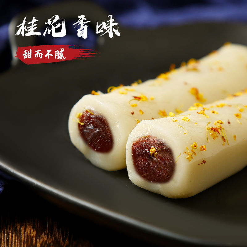 【买一送一】上海正宗桂花味条头糕网红传统糕点豆沙夹心批发一箱