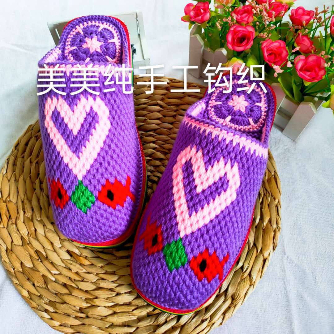 美美纯手工钩织材料包  需要自己动手钩织毛线拖鞋