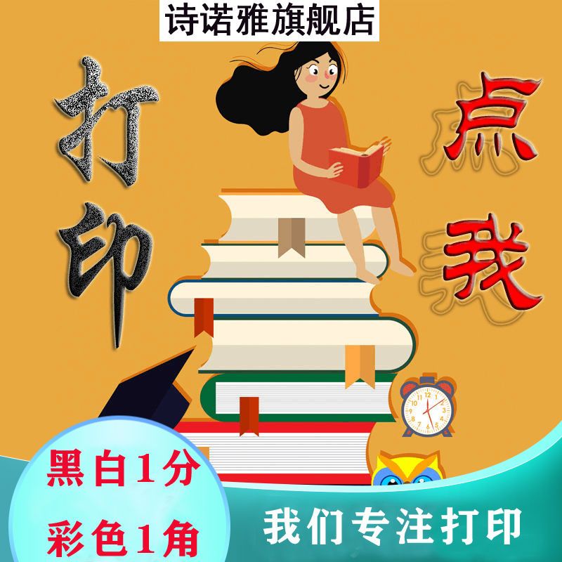 Img Pddpic Com Mms Material Img 12 24 0def