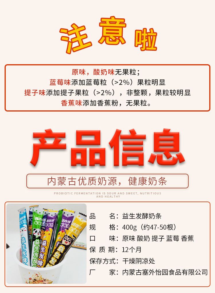 不上火的零食列表 355f8bcb-c2f1-4cab-8d11-f984d1ebb937.jpeg.a.jpeg