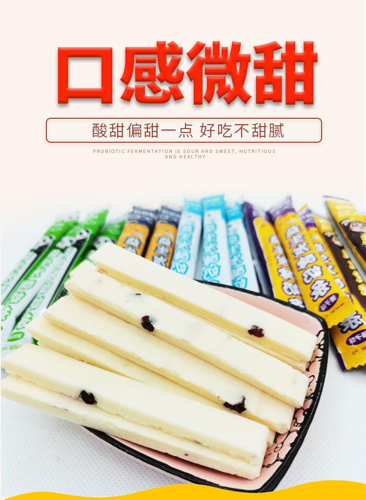 不上火的零食小孩 48a4cf86-8841-4806-972a-1dba261f08d2.jpeg.a.jpeg