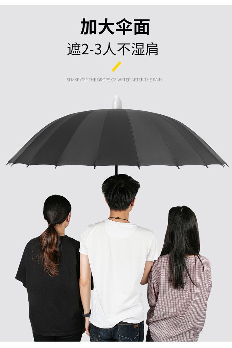 出极 大号双人长柄雨伞男生超大晴雨两用防水套雨伞自动女广告定制学生