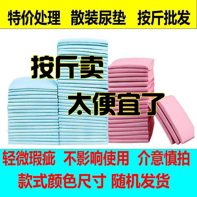 Special treatment of pet diaper pad dog diaper deodorization hamster cat pet diaper dog diaper pet products