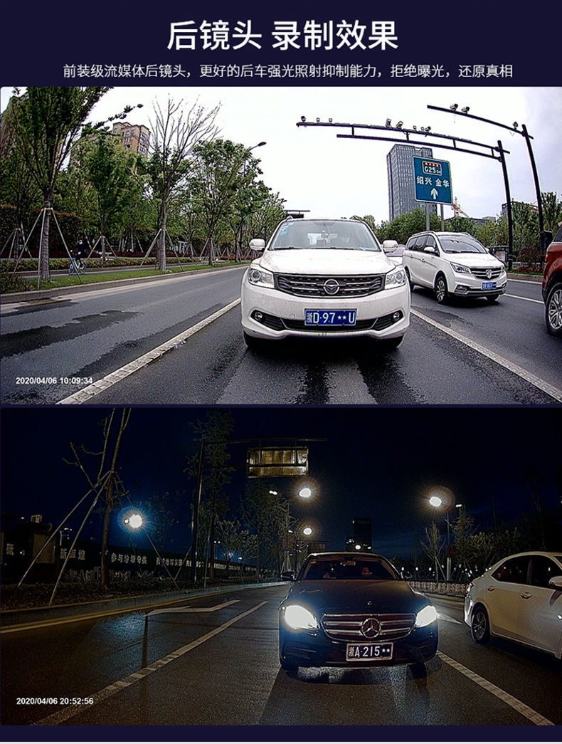 长虹行车记录仪360度全景双镜头高清夜视倒车影像带电子狗一体机