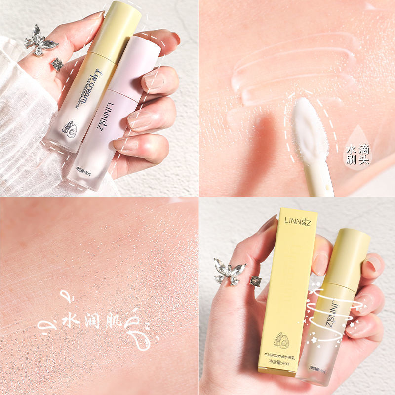 干唇福音~ 乳木果唇乳潤唇膏保濕修護唇乳口紅打底潤唇膏唇膜唇部