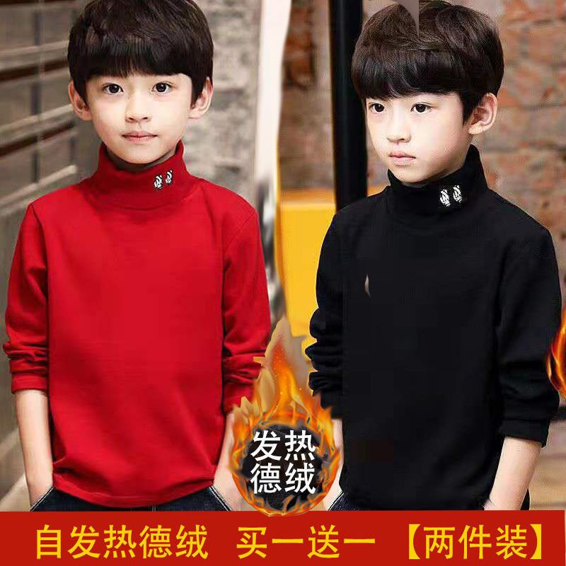 Single / two pieces children's base coat boys' self heating velvet autumn and winter long sleeve T-shirt half high collar Plush warm top