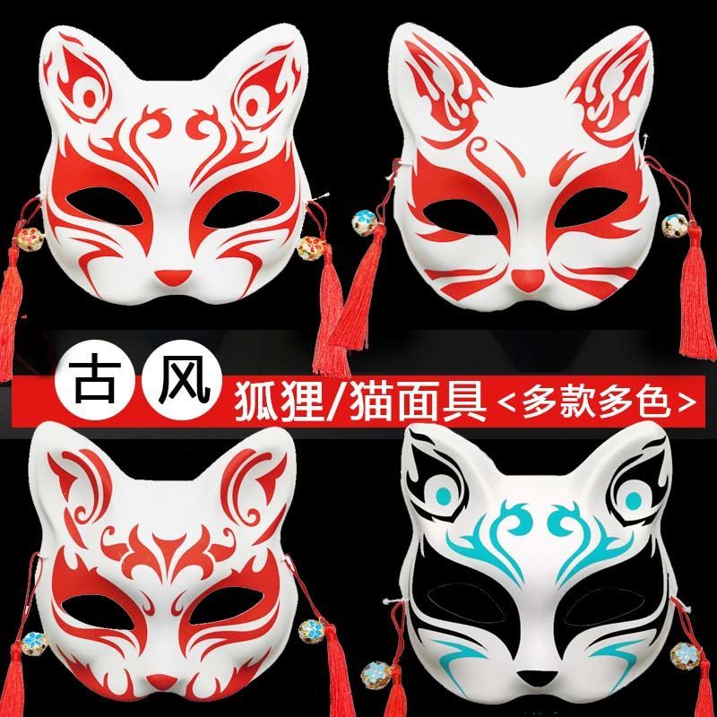 面具古风中国风半脸狐狸猫面具日式复古男女汉服古典狐妖面具全脸