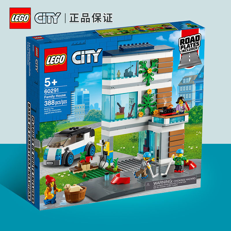 LEGO 乐高 城市系列 60291 家庭住宅