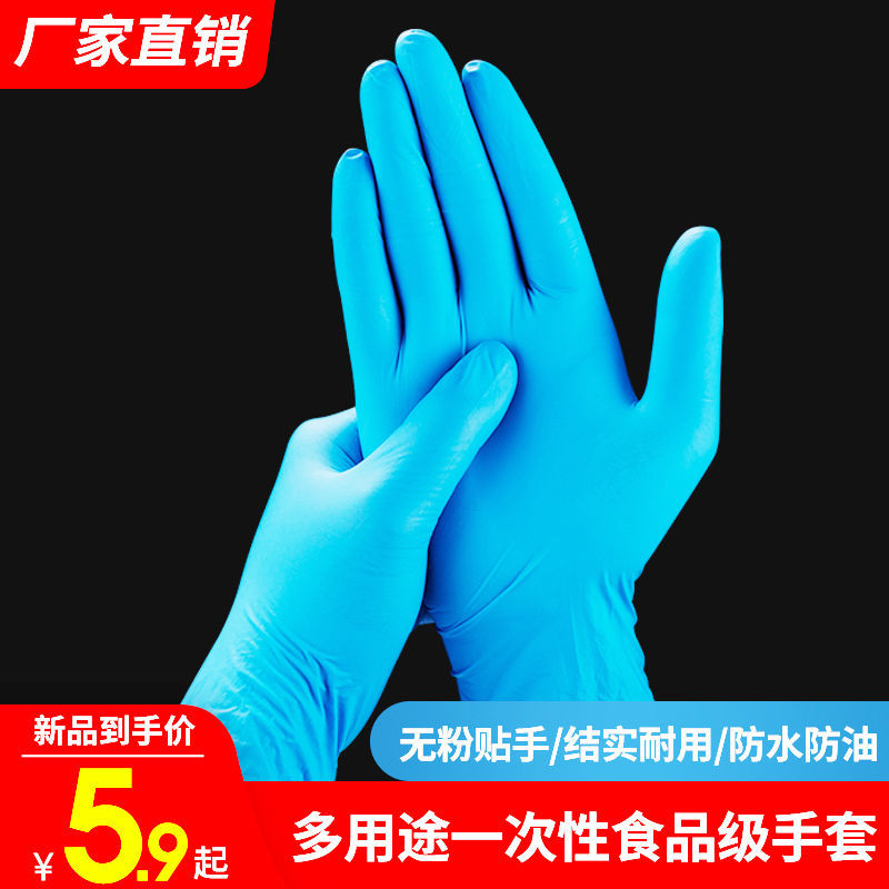 Disposable gloves food grade baking thickened durable multi-purpose transparent plastic extraction TPE gloves