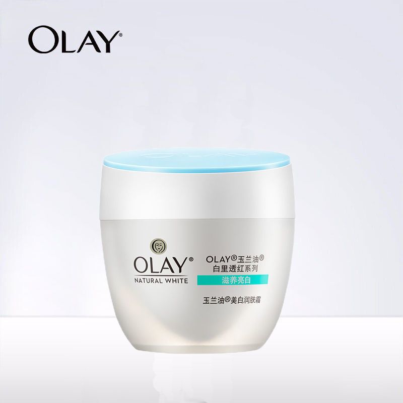 olay/玉兰油白里透红美白润肤霜30g补水保湿滋润淡斑温和控油正品-领