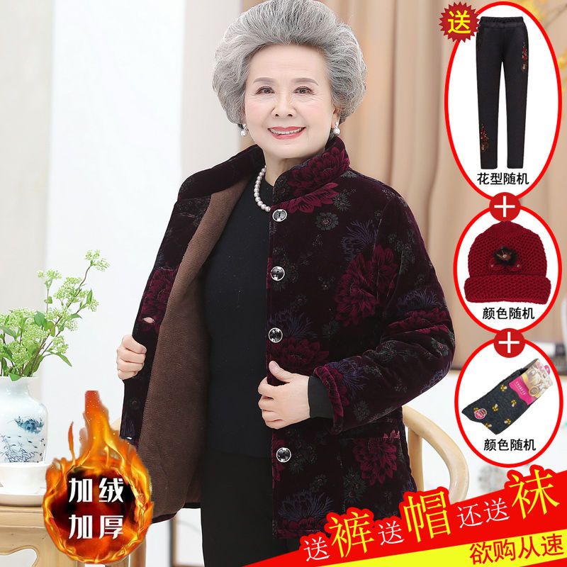 Grandma's winter cotton-padded clothes plus velvet thick middle-aged and elderly women's Tang suit coat mother cotton-padded jacket wife cotton-padded clothes