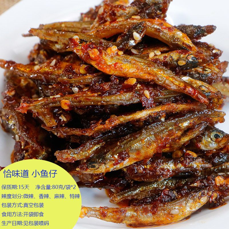香辣小鱼仔 恰味道湖南特产麻辣小吃零食 农家下饭毛毛鱼【2月15日发