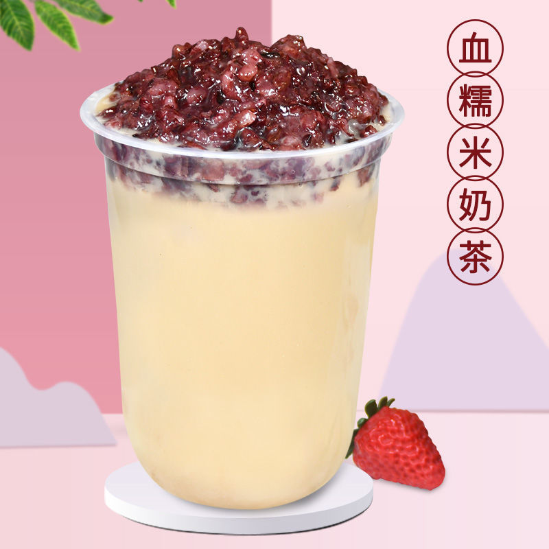 花仙尼血糯米罐头900g开罐即食奶茶店专用紫米罐头黑米血糯米罐头