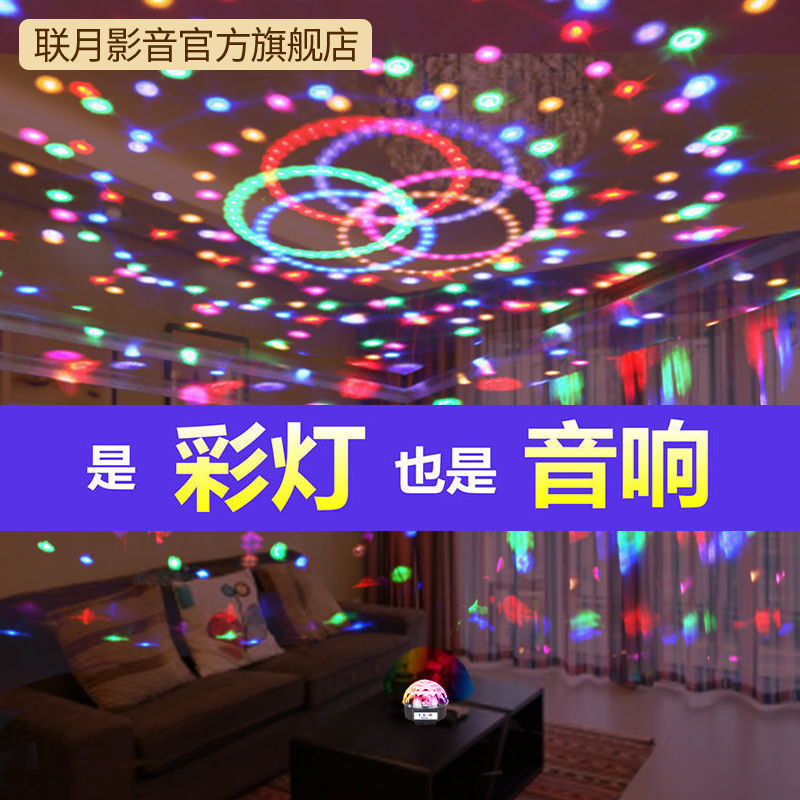 蓝牙音箱音响七彩灯大音量低音炮无线家用户外迷你小型手机插卡