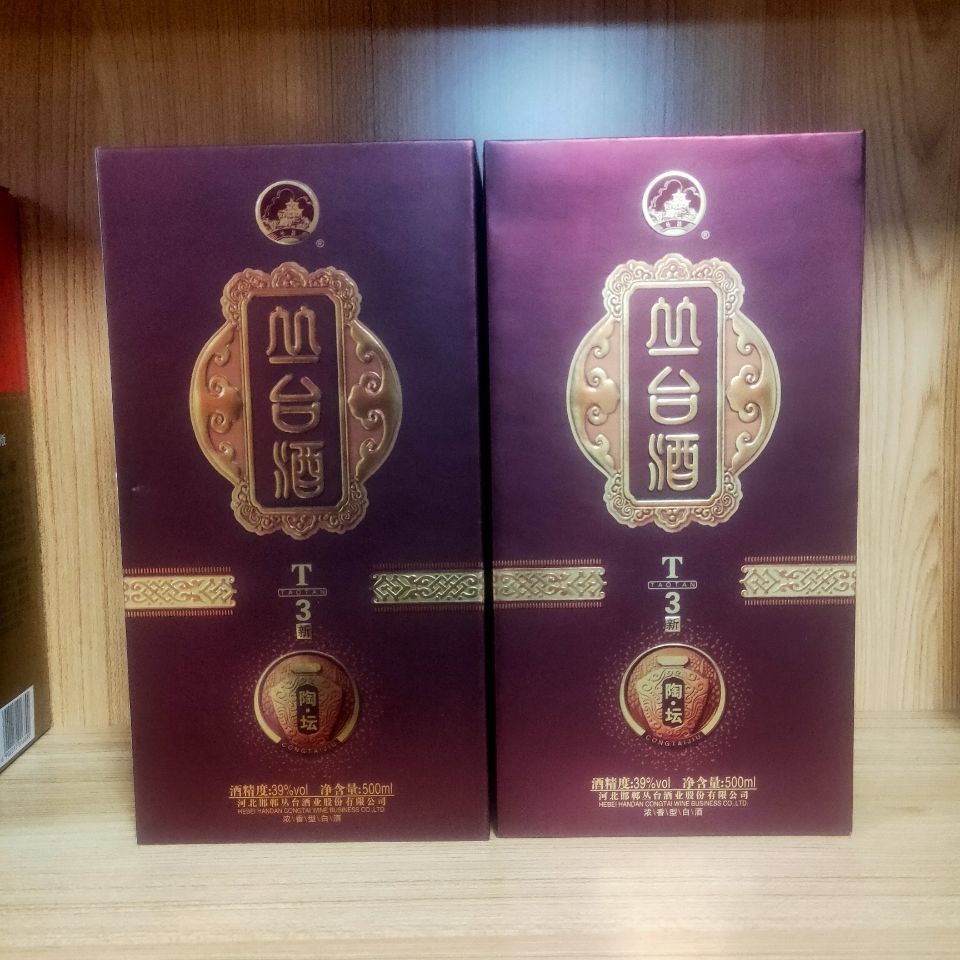 丛台陶坛t3浓香型低度白酒39度500ml*4瓶装【正品整箱】白酒