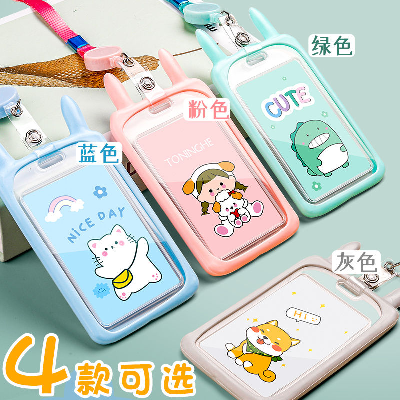 Card set student campus school card school card set with lanyard bus meal card citizen soft silicone hard shell protection card