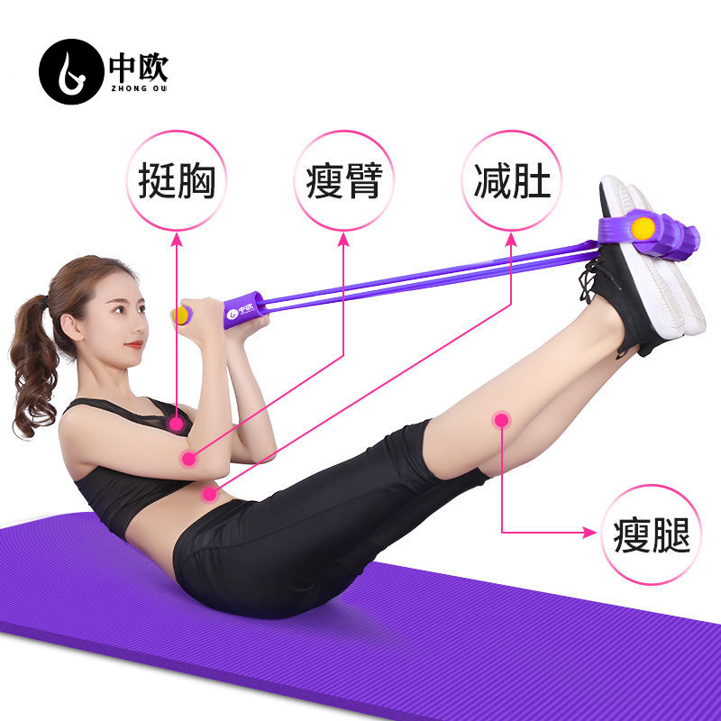 Central European four-legged pedal puller thin waist and thin belly exercise sit-ups auxiliary elastic fitness equipment for home use