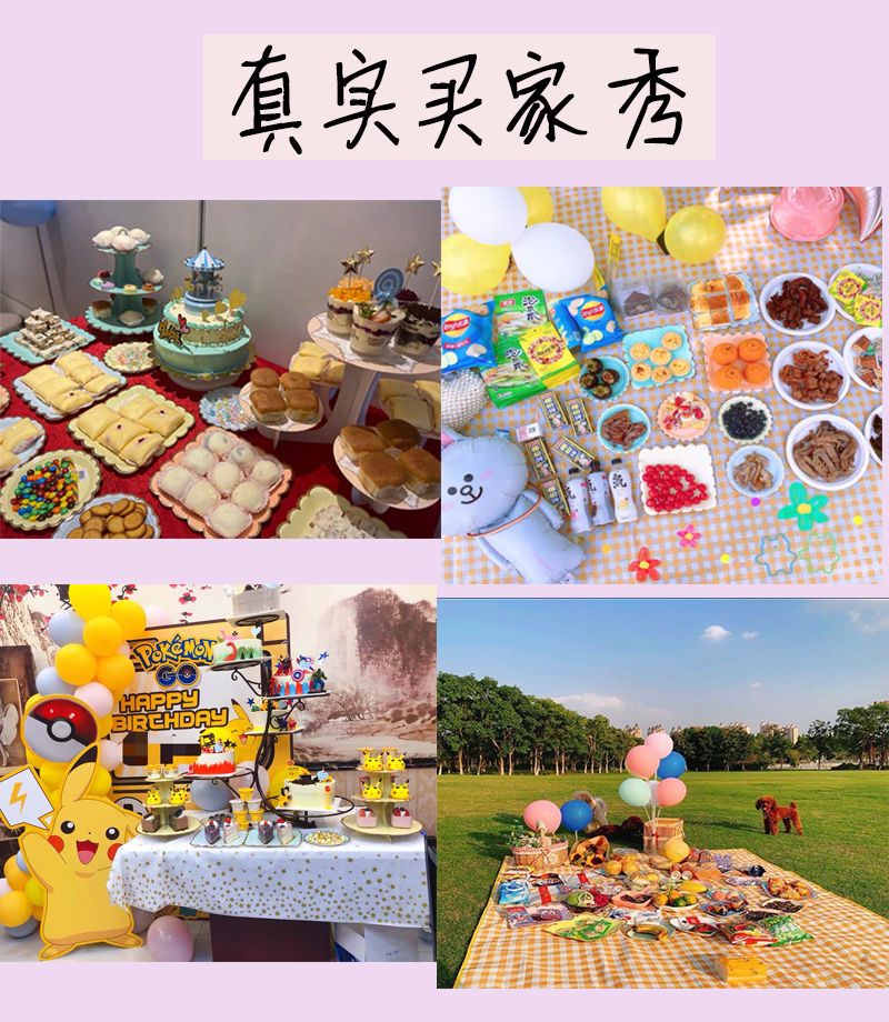 万泉河 一次性盘子野餐盘蛋糕碟子儿童生日派对大纸盘甜品台装饰布置餐具
