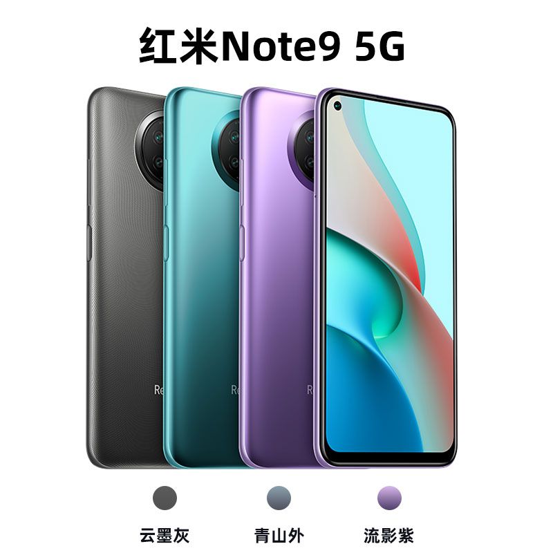 54268-新品/小米Redmi Note9红米note9 5G天玑800U拍照智能机手机学生-详情图