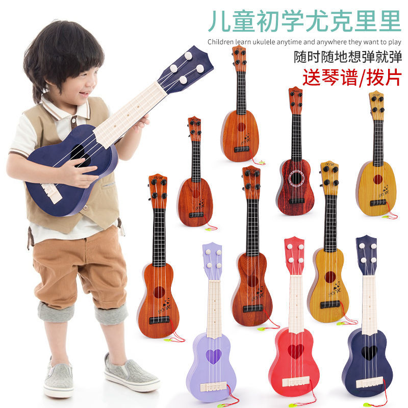可弹奏尤克里里乐谱拔片仿真儿童吉他玩具乐器团购团队引流产品
