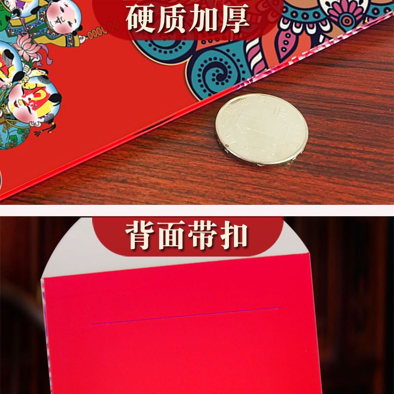 拍2发3牛年红包中国风利是封复古过年新年春节卡通创意个性压岁钱