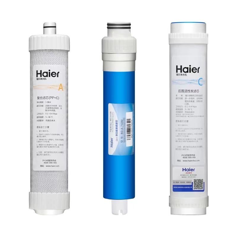 海尔净水器滤芯HRO7520-4/4C/4JRO反渗透膜PP+C活性炭正品原装