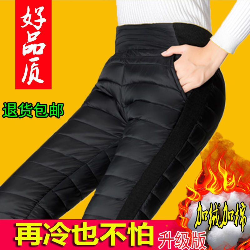 冬季棉裤女加绒加厚保暖外穿新款高腰修身时尚大码打底裤小脚裤