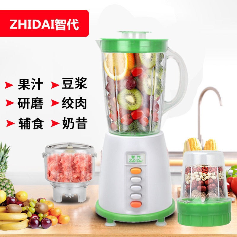 5l多功能榨汁机电动绞肉机果汁机豆浆宝宝辅食机料理绞蒜机