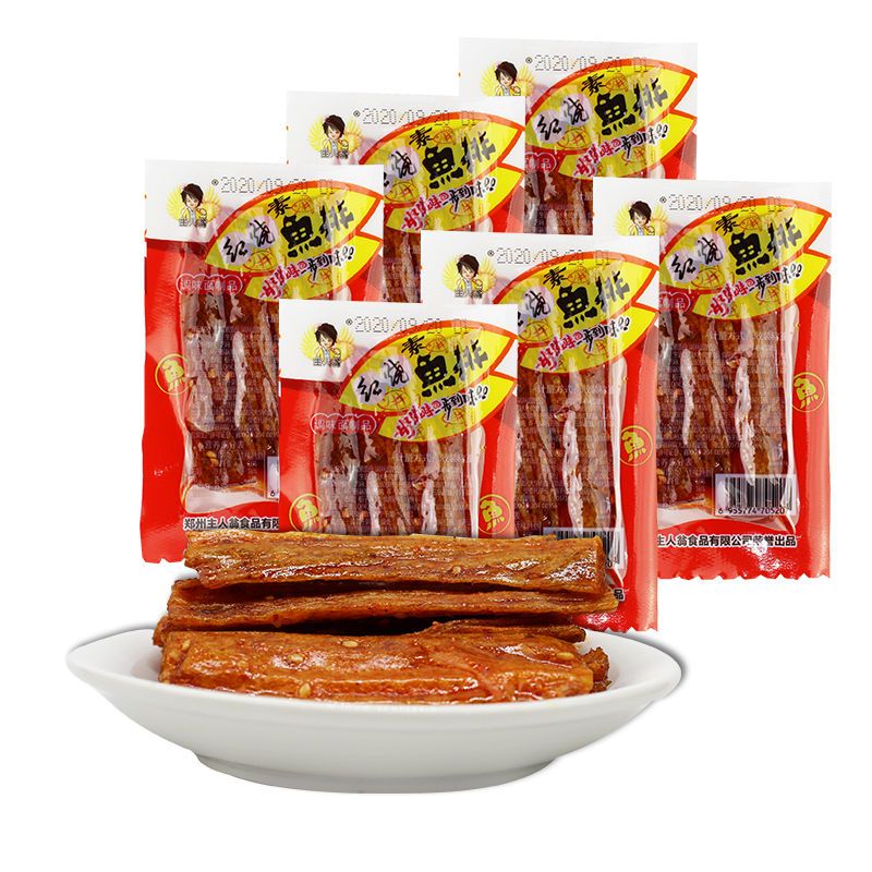 主人翁素红烧素鱼排辣条辣片面筋手撕麻辣条香辣素肉小零食品宿舍