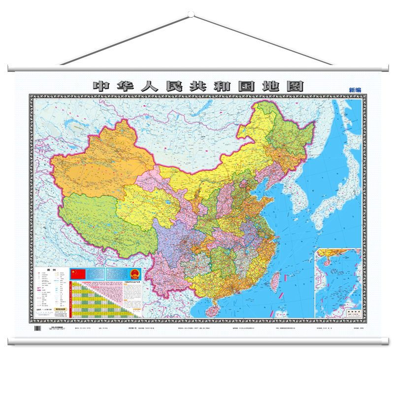中国地图世界地图2021年新版挂图15x11米覆膜防水亚光膜不反光拼团中