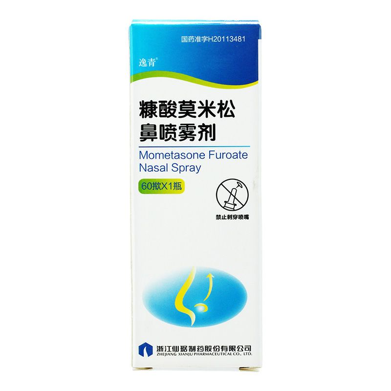 逸青糠酸莫米松鼻喷雾剂60揿 1瓶 盒季节性或常年性过敏性鼻炎鼻喷雾剂花粉季节过敏性鼻炎鼻痒鼻炎药 虎窝拼