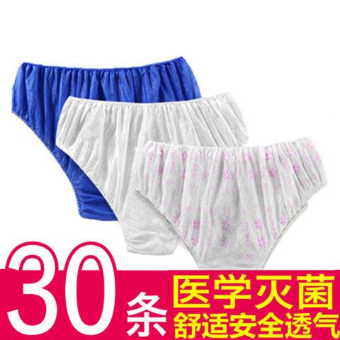 Disposable underwear free of washing and sterilization for pregnant women