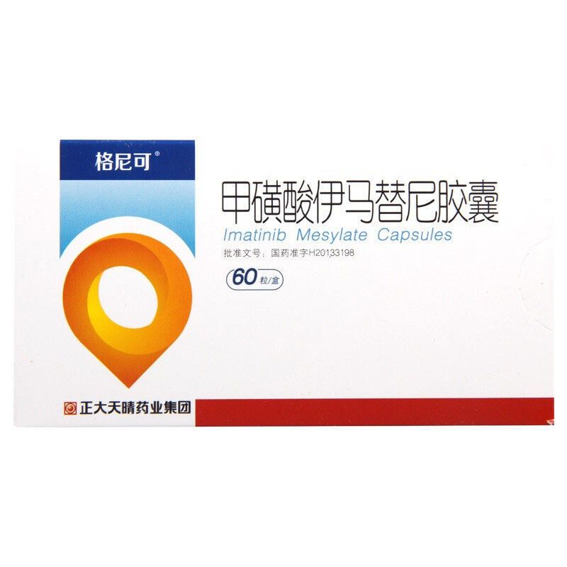 格尼可 甲磺酸伊马替尼胶囊 100mg*60粒/盒 慢性髓性白血病