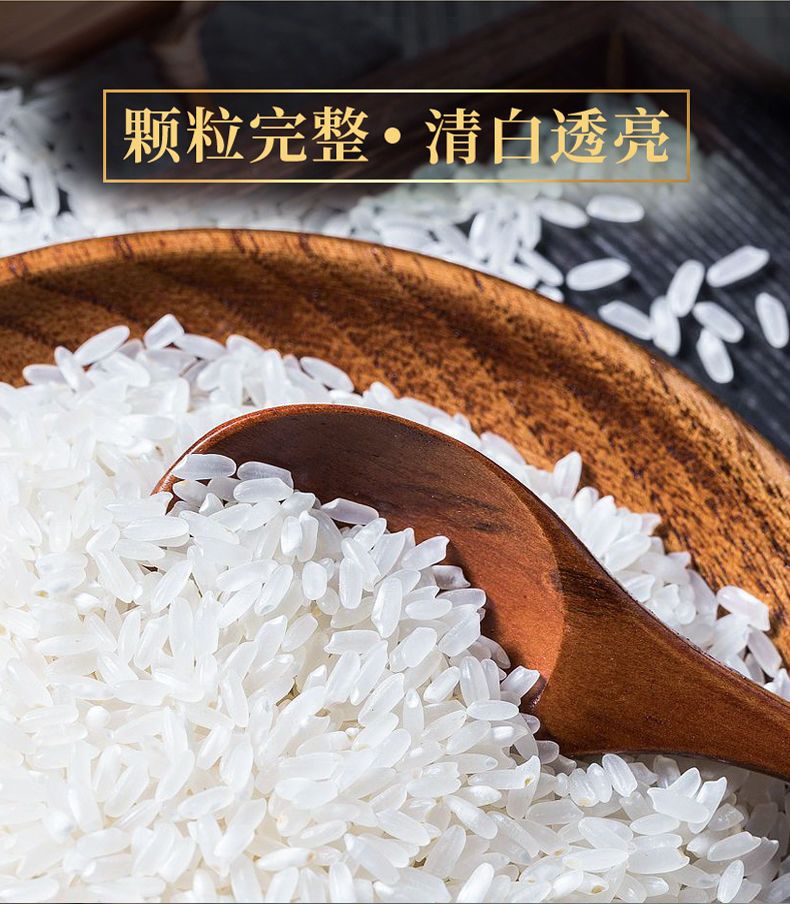  大米东北大米五常大米批发10斤大米批发20斤装稻花香大米新米批发