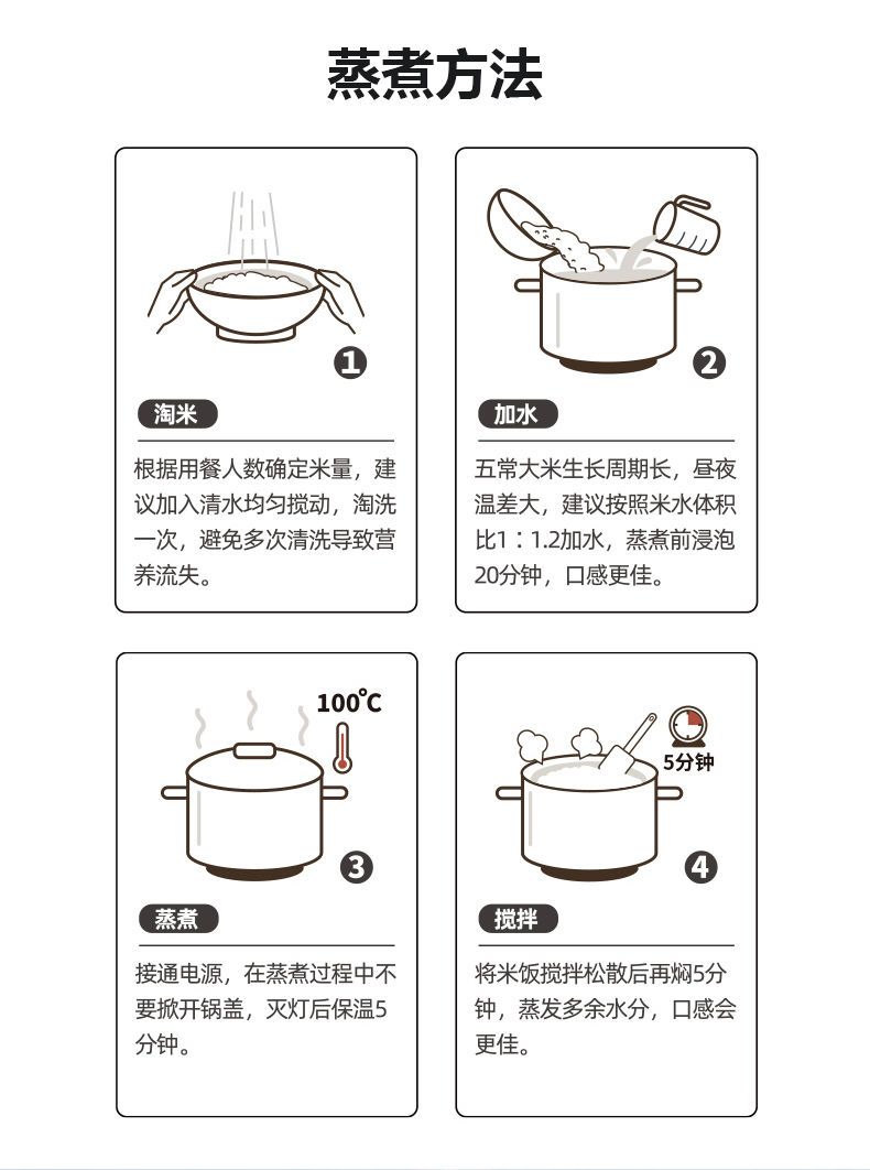  大米东北大米五常大米批发10斤大米批发20斤装稻花香大米新米批发