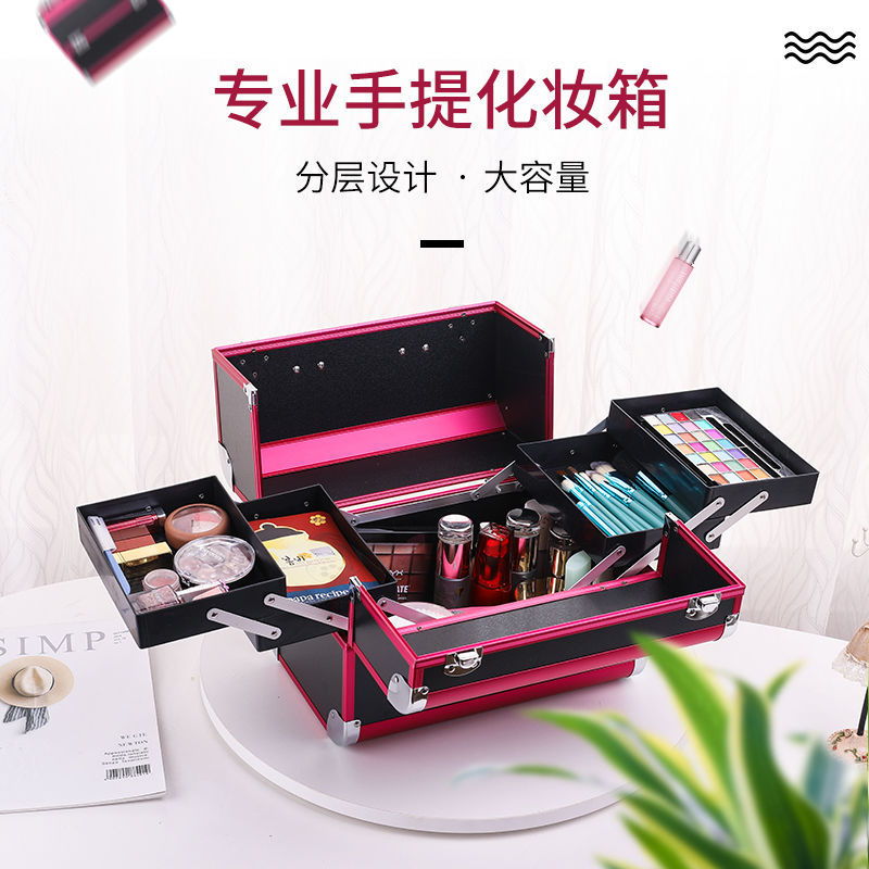 鋁合金專業化妝箱化妝品護膚品收納箱手提大容量美甲紋繡工具箱