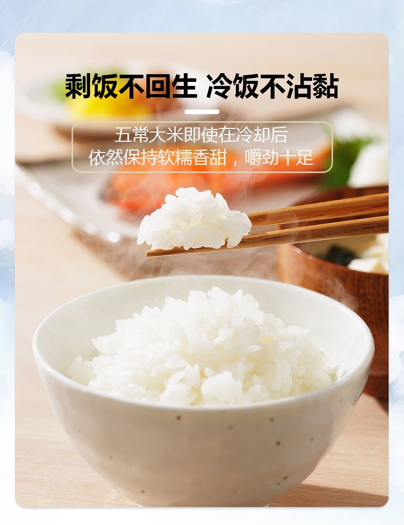  大米东北大米五常大米批发10斤大米批发20斤装稻花香大米新米批发