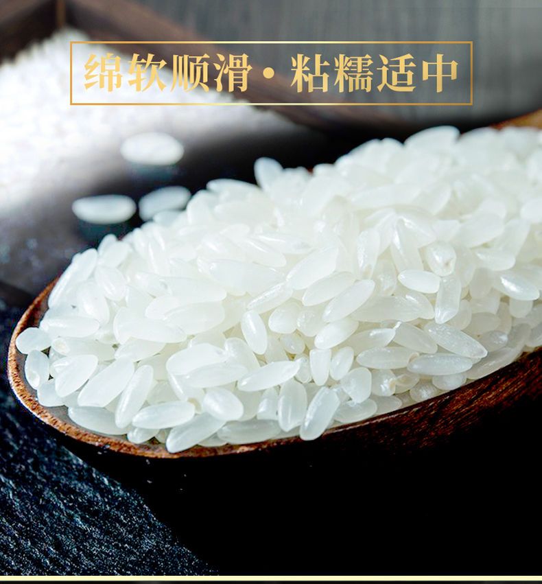  大米东北大米五常大米批发10斤大米批发20斤装稻花香大米新米批发