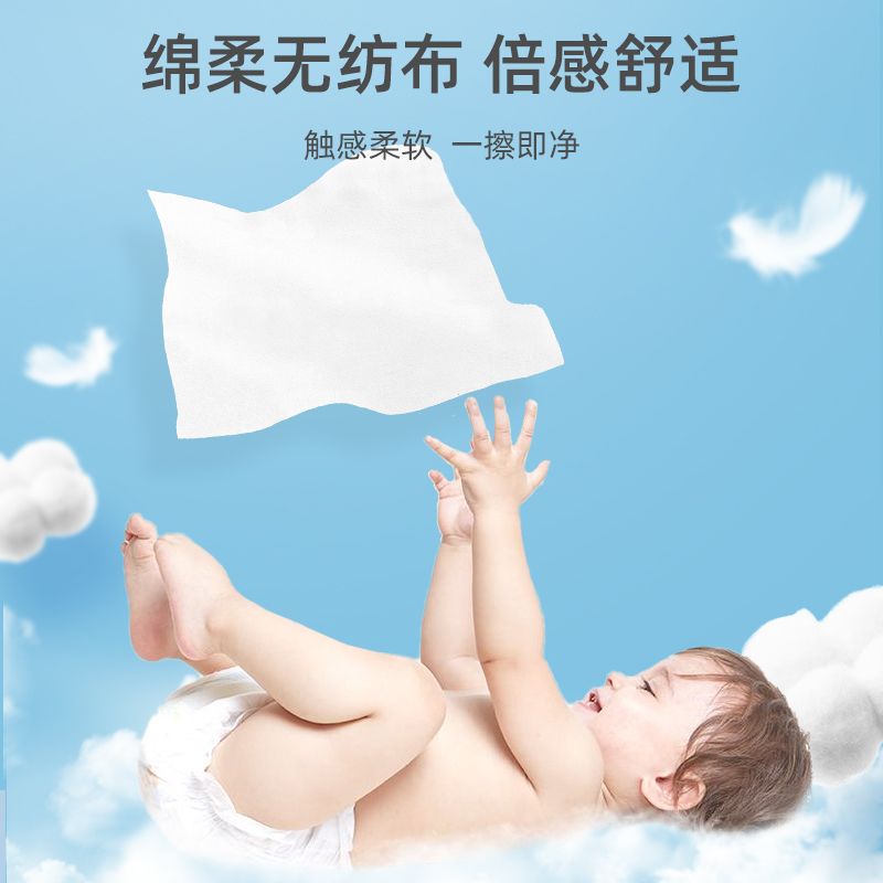 安可新婴儿湿巾80抽产妇盖装宝宝手口用EDI纯水擦手擦脸湿纸巾