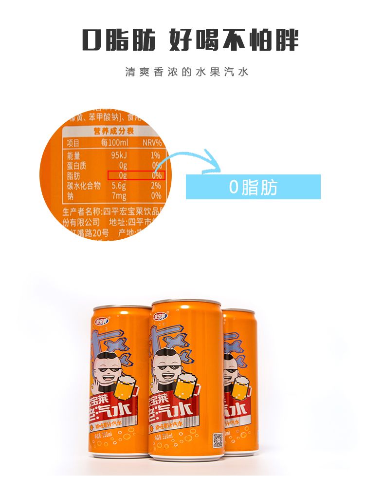 宏宝莱荔枝味汽水330ml*6罐/12罐整箱夏季碳酸饮料果味饮料汽水