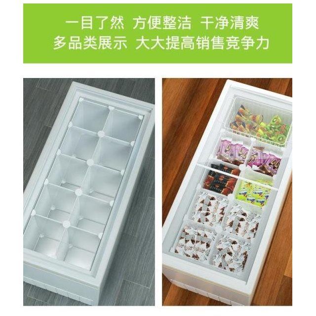 冰柜架子内置物架冷藏多层商用雪糕柜分类格子储物分层架隔栏隔板【3