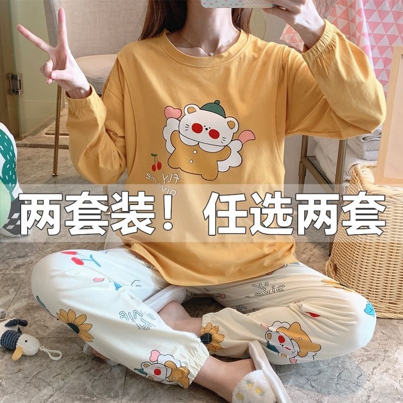 月子服春秋季产后喂奶4月份5坐月子孕妇睡衣夏季薄款产妇哺乳套装